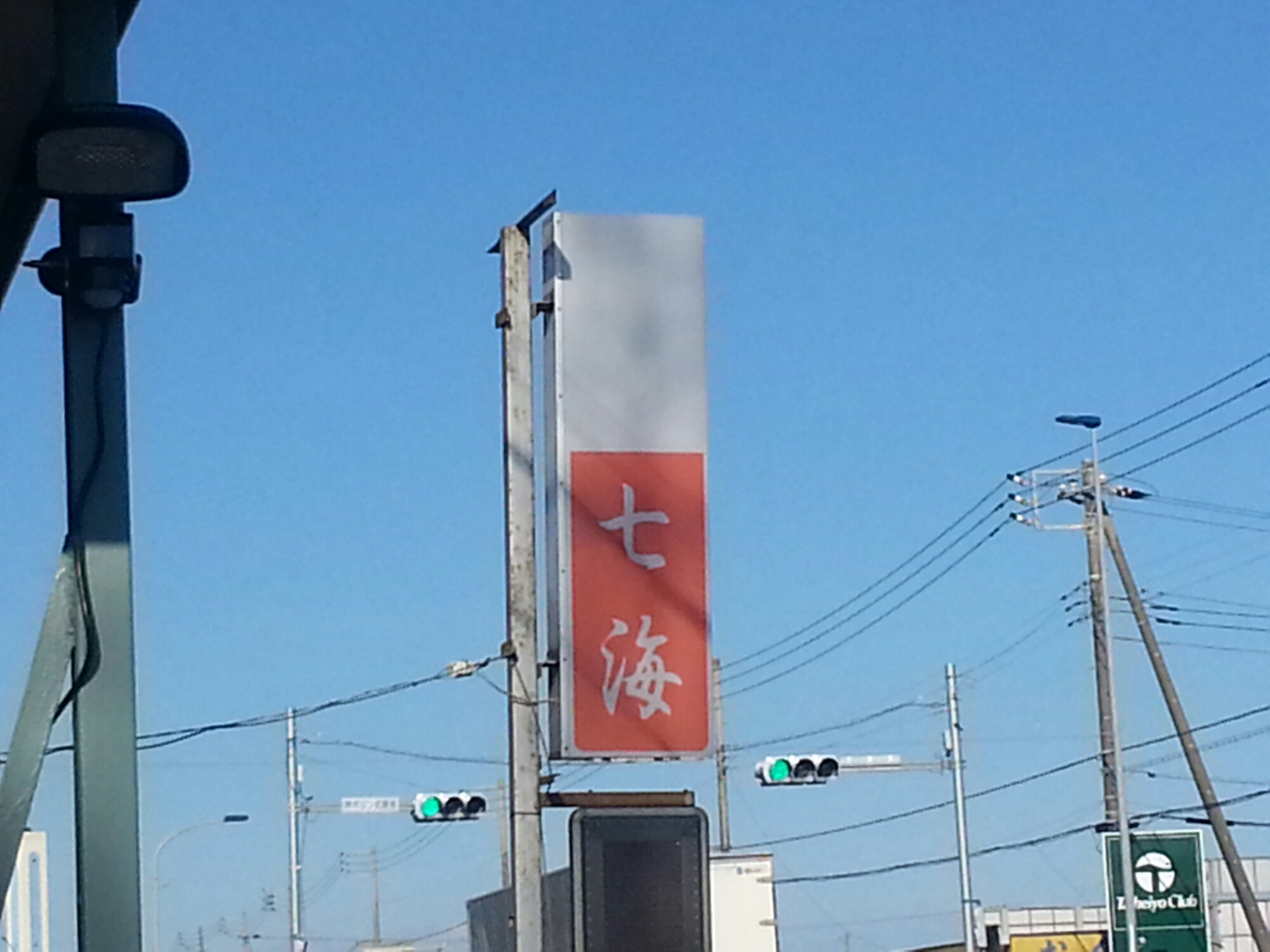 20160203_144140.jpg image